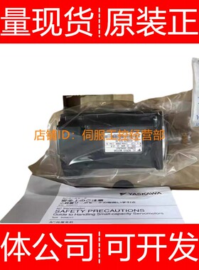 安川伺服电机SGMAS-06ACA2C CA4C CA6C 08A2A 2A21-Y2询价原装