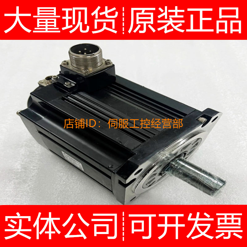 三菱伺服电机HF-KP23JK-S11 3JK-S9 23K-S9 23-M01 43BG1询价原装