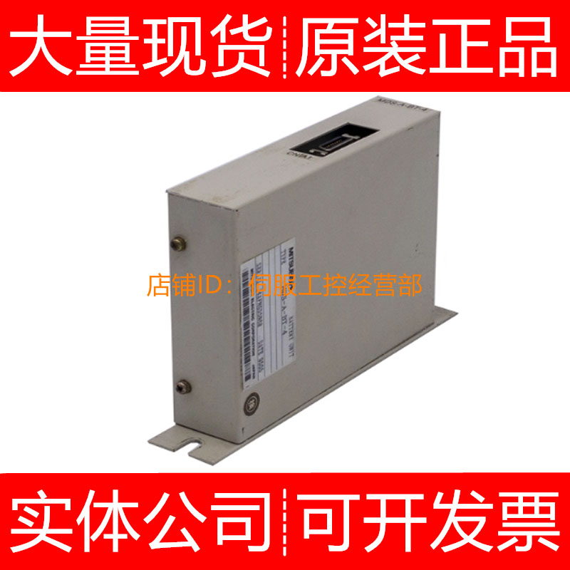 三菱伺服驱动器MDS-C1/B-V2-9090S-7070-1003-0303-2003-0505询价