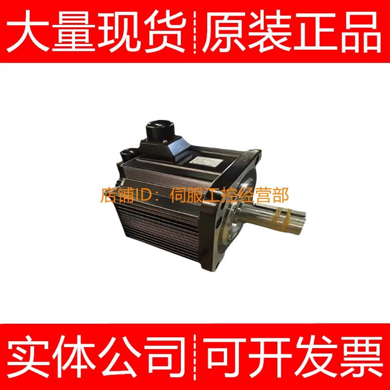 安川伺服电机SGMG-13A2AB 2ABC 2AC ASA ASRC询价原装正品