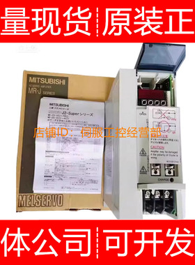 三菱伺服驱动器MR-J2S-40B-QT009U652 40CPP-EG S100 S137询价