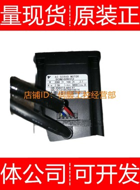 安川伺服电机SGMP-04U314M 04V3YG11 08A312 312B 314S询价原装