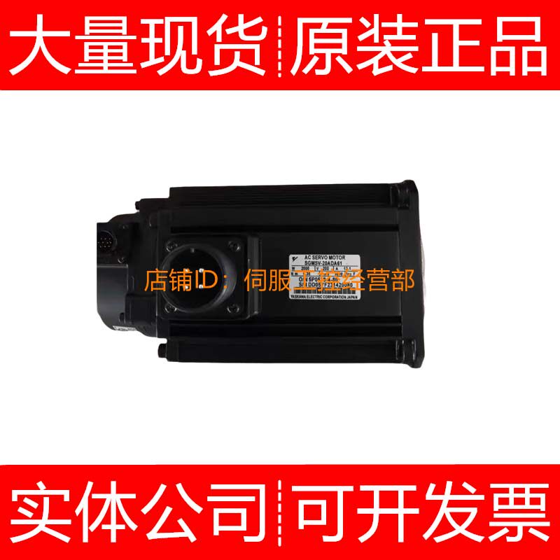 安川伺服电机SGMSV-10ADA26C DA2C DA61 3A21 3A2C询价原装正品