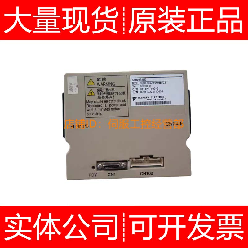 安川伺服驱动器SGDR-SDA950A01EY26 B350A01ABYR22 B350A01B询价
