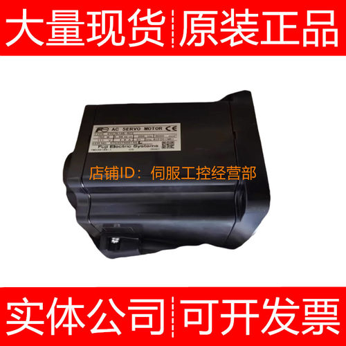 富士伺服电机GYS401DC1-SAZD8 B-Z32 SC-Z32 2-T2A T2A-B询价原装