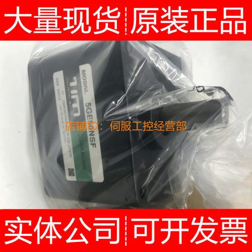 东方电机5GCH系列多型号询价