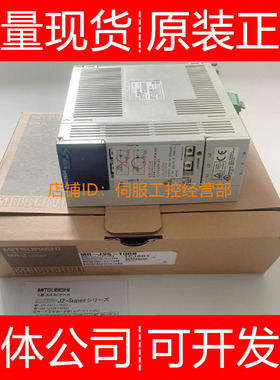 三菱伺服驱动器MR-J3-70BS U077 70T S128T029 D01询价原装正品