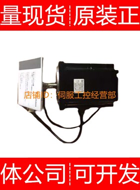 安川伺服电机SGMP-15AWYR12 15V314T 315CT 316CT询价原装正品