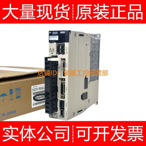 安川伺服驱动器SGDV-120A21A 120AE1A 120D11A  170D11A 180A01A