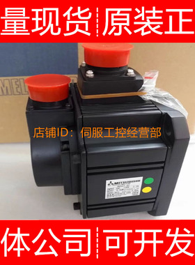 三菱伺服电机HC-H103S-A47 3S-A47 3S-A47 53BS 453S询价原装正品