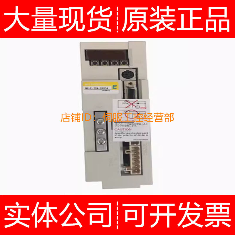 三菱伺服驱动器MR-J4-20A-RJ 20B 20B-RJ RJ020 350A询价原装正品