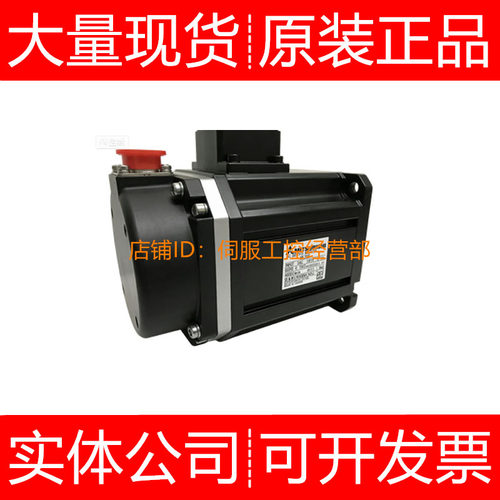 三菱伺服电机HF-JP503 JP5034 JP5034BK JP5034K JP503BK询价原装