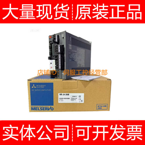 三菱伺服驱动器MR-J4-11KGF 15KA 15KB PT070 200B4询价原装正品