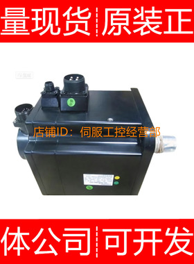 三菱伺服电机HC-H452S/A51  H453S/A42 询价原装正品