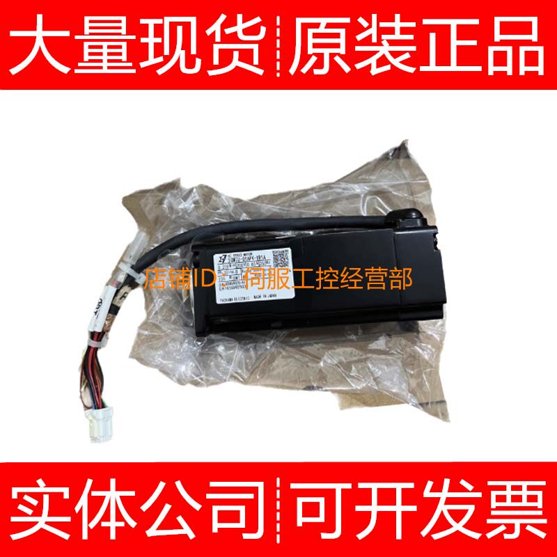 安川伺服电机SGM-04U314-Y1 04U3B4L 04UWB4L 04V312B询价原装