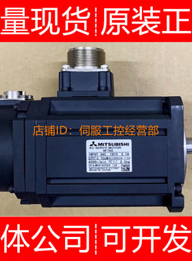 三菱伺服电机HG-SR81/81J/81JK UR352JK 502JK 202JK 72JK询价