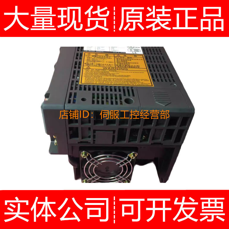 富士伺服驱动器RYS201S3-RPS-Z87/401S3-RPS-Z87询价原装正品