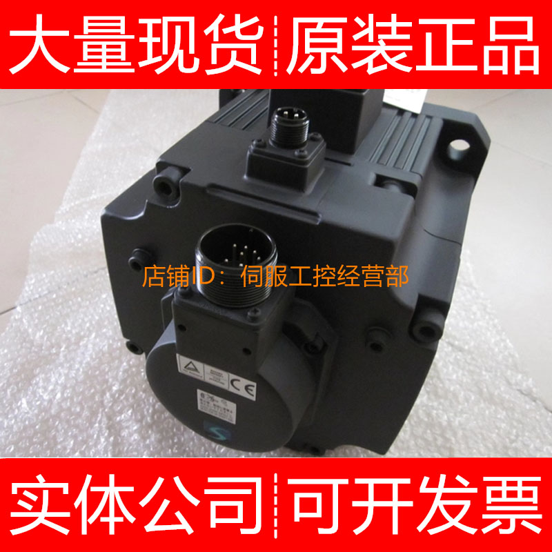 三菱伺服电机HC-SFS152BK S152B-S5 S152G1H S152K S152-S9询价