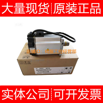 伺服电机MSMD012S1T 12S1U 12S1V 22G1U 22P1N 22P1T 22S1S询价