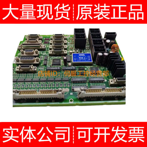 三菱系统IO板FCU8-DX750  KB024 KB025 MU042-Y02询价原装正品