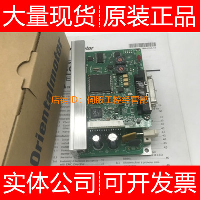 东方VEXTA驱动器UDK/UDX系列询价