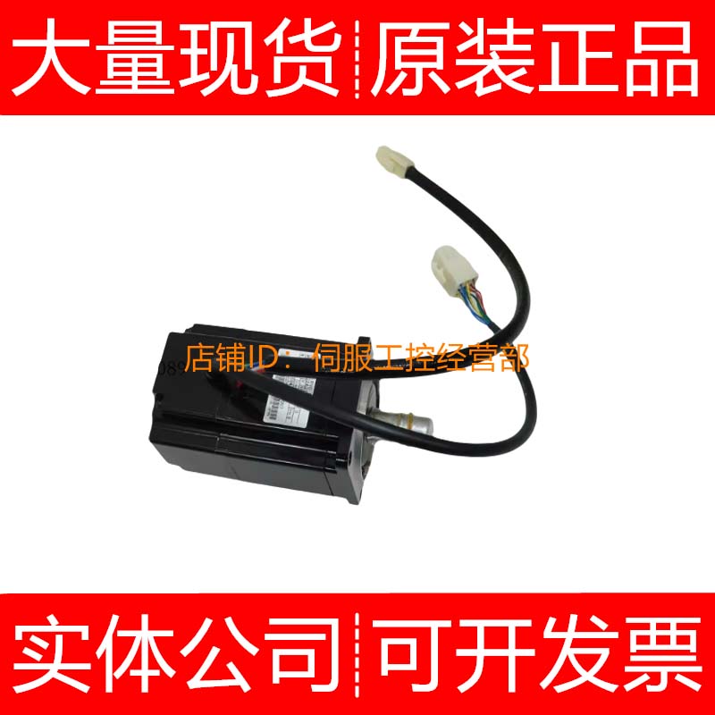安川伺服电机SGMPS-02A1A6121-E 2A21 A2161 2A2C 2A2E询价原装