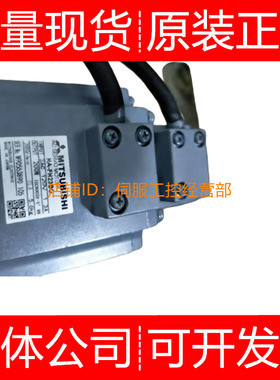 三菱伺服电机HA-SE152 SE152BW3 SE352B询价原装正品