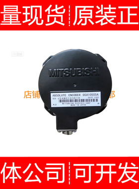 三菱伺服编码器0SA104S OBA13-2 OBA17-052 OBA18 OBA18-200询价