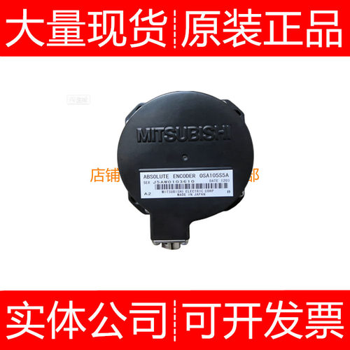 三菱伺服编码器0SA104S OBA13-2 OBA17-052 OBA18 OBA18-200询价