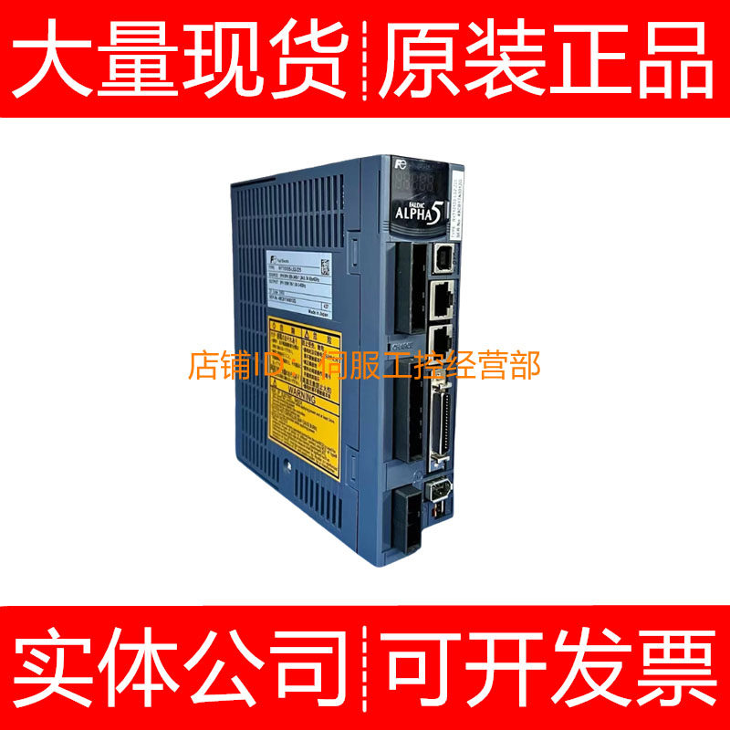 富士伺服驱动器RYT302D5-VV2-Z1 XVS2 LS2-Z25 LS2-Z3 LS2-Z5询价