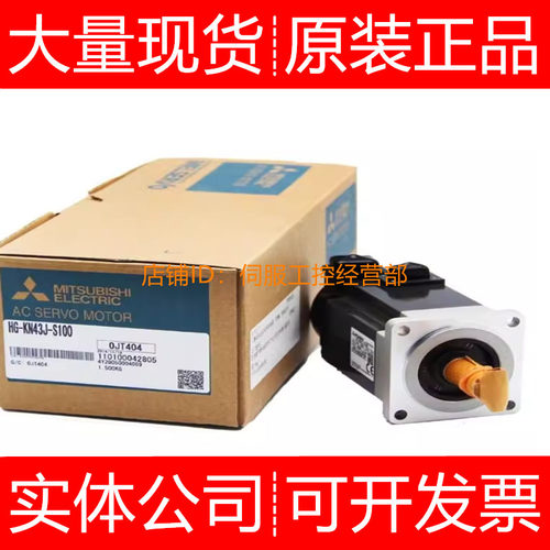 三菱伺服电机HG-SR202BK 2G1H 202J 202G1 202K  102K 352K询价