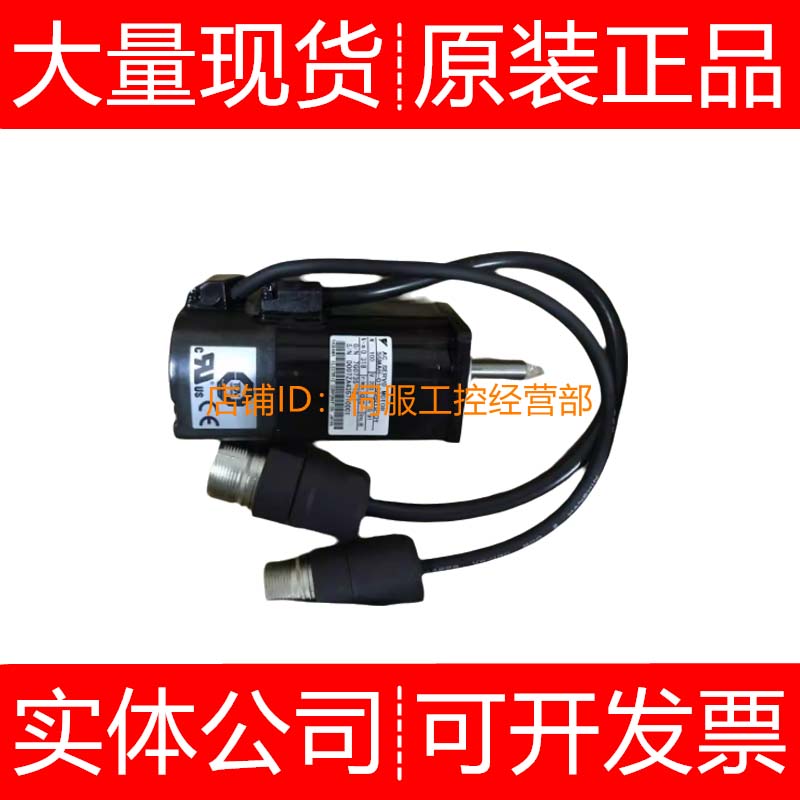 安川伺服电机SGMPS-08ACA2B CA2C A2C6C CA61 6121-E询价原装正品
