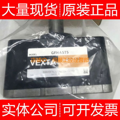 东方减速机多型号可选