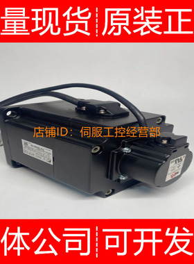 富士伺服电机GYC751D5-HC2-B 5-RC2 C1-CA CA-B C1-SA询价原装