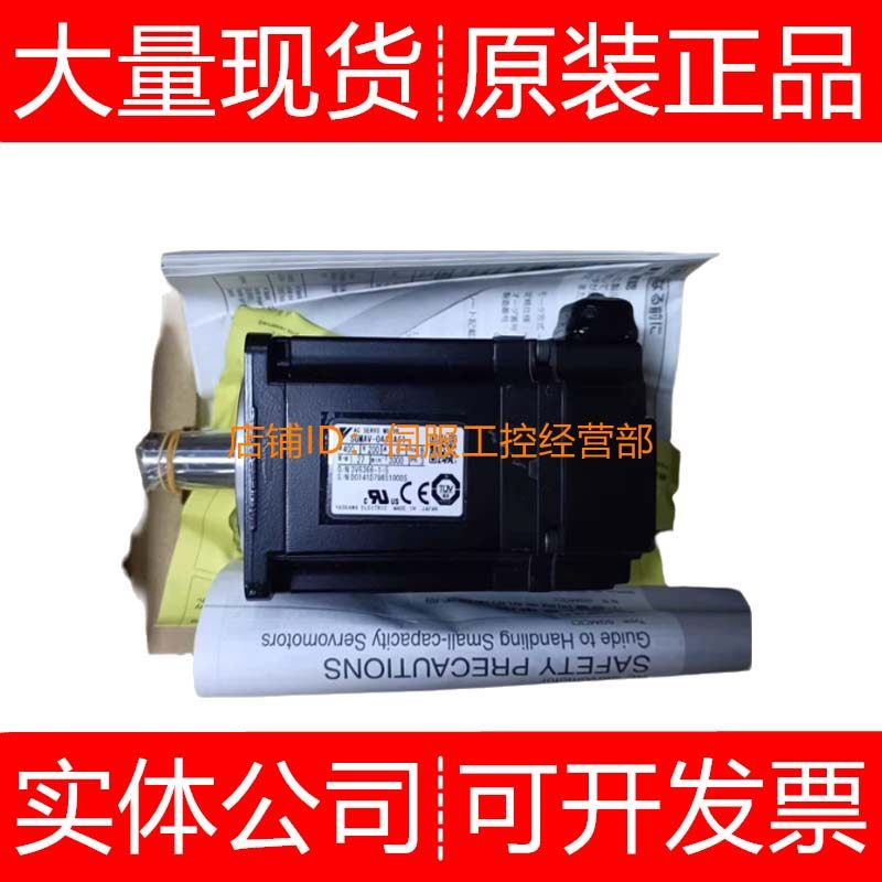 安川伺服电机SGMAV-06A3A6C DA21 DA2C DA61 DAHB21询价原装正品