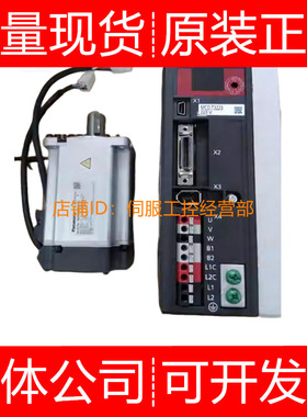 伺服驱动器MADLT05BF 05SF 05SM LT15BF LT15SF询价原装正品