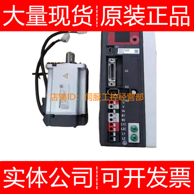 伺服驱动器MADLT05BF 05SF 05SM LT15BF LT15SF询价原装正品