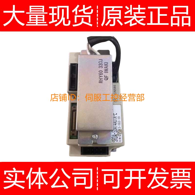 安川伺服驱动器SRDA-SDA06A01A 14A01A 21A01 35A01 71A01询价