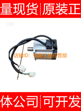 伺服电机MSMF082L1U2M 82L1V2M 92L1U2M 92L1V2M询价原装正品