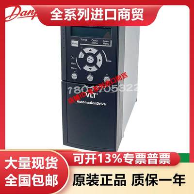 供应Danfoss丹佛斯变频器FC-360 0.37kw0.55kw0.75kw1.1kw1.5kw2.