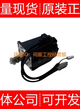 安川伺服电机SGMSH-20A2A21 A-YR11 CA21 CA61 CA-FJ11询价原装