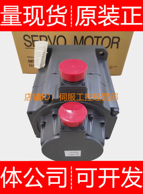 三菱伺服电机HC-H203S H352BS H352S-A51 H352S-E51询价原装正品