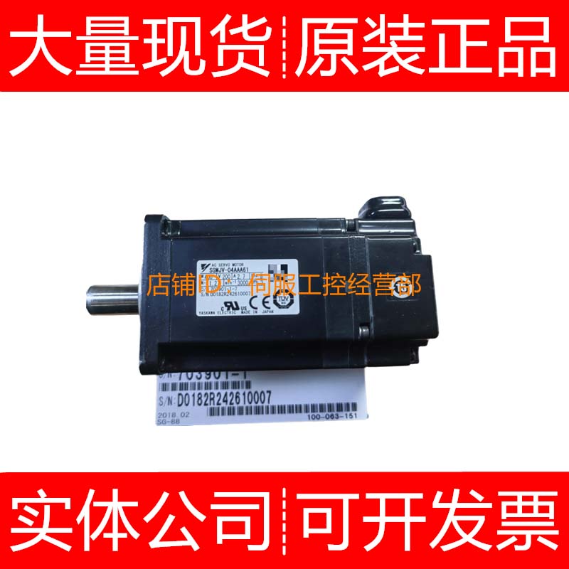 安川伺服电机SGMJV-01AD/02AD/04AD/08AD/A3/ADD6S/6E询价原装
