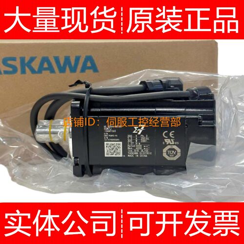 安川伺服电机SGM7J-04APK-YR1A 06AFA61 08A7A2E 08A7A6S询价原装