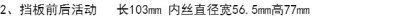 促厂促水流开关气流开关活塞式流量传感器缺水保护开关DN50 2寸品