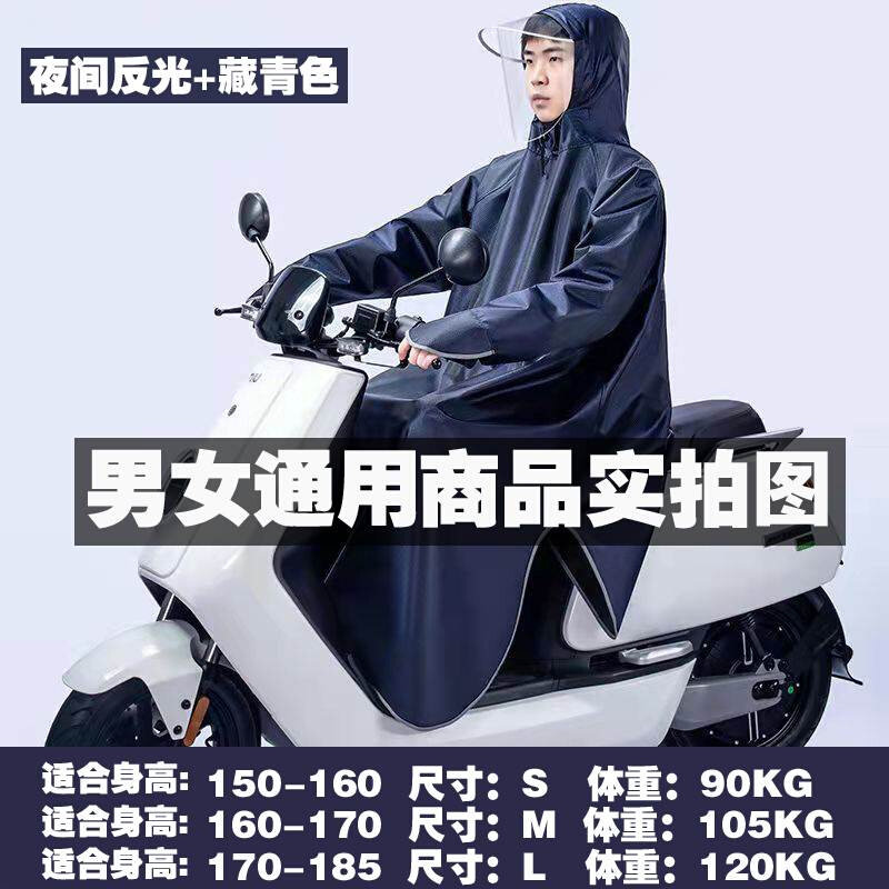 雨衣有袖电动车专用雨披防暴雨全身一体式加大加厚双帽檐单人遮i.