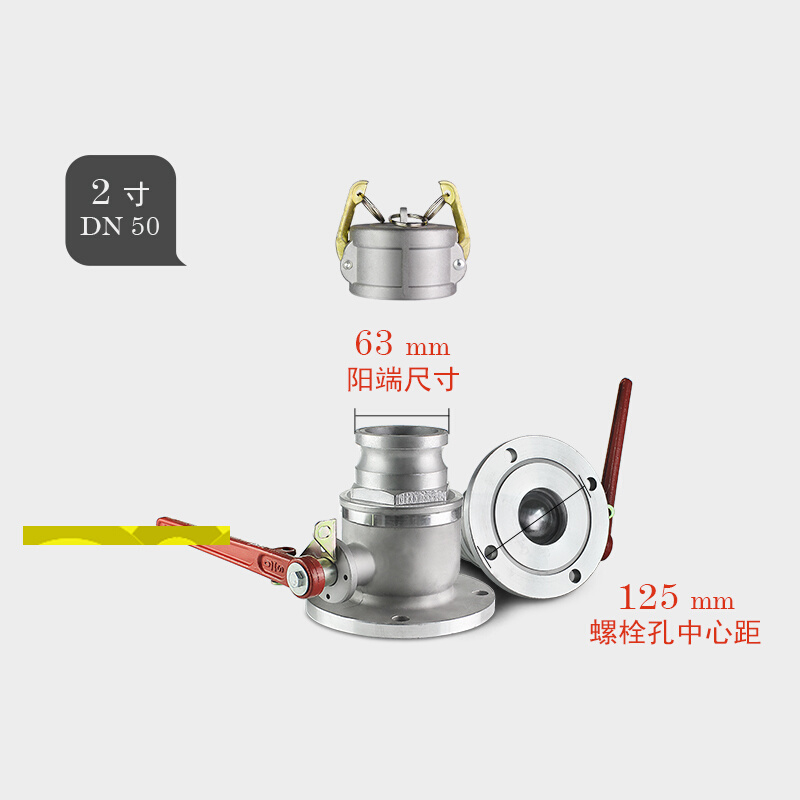 极速新品3寸/DN80p圆法q兰单向球阀铝合金法兰球阀油罐车卸油口加