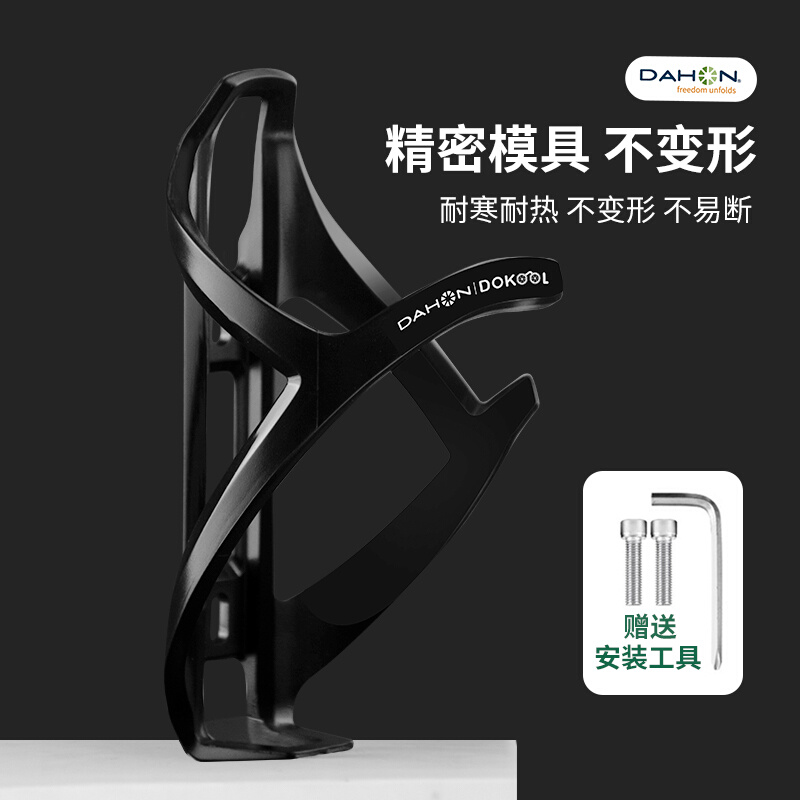 极速大行自行车水壶支架登山车P8k3plus水杯架通用Y骑行装备配件