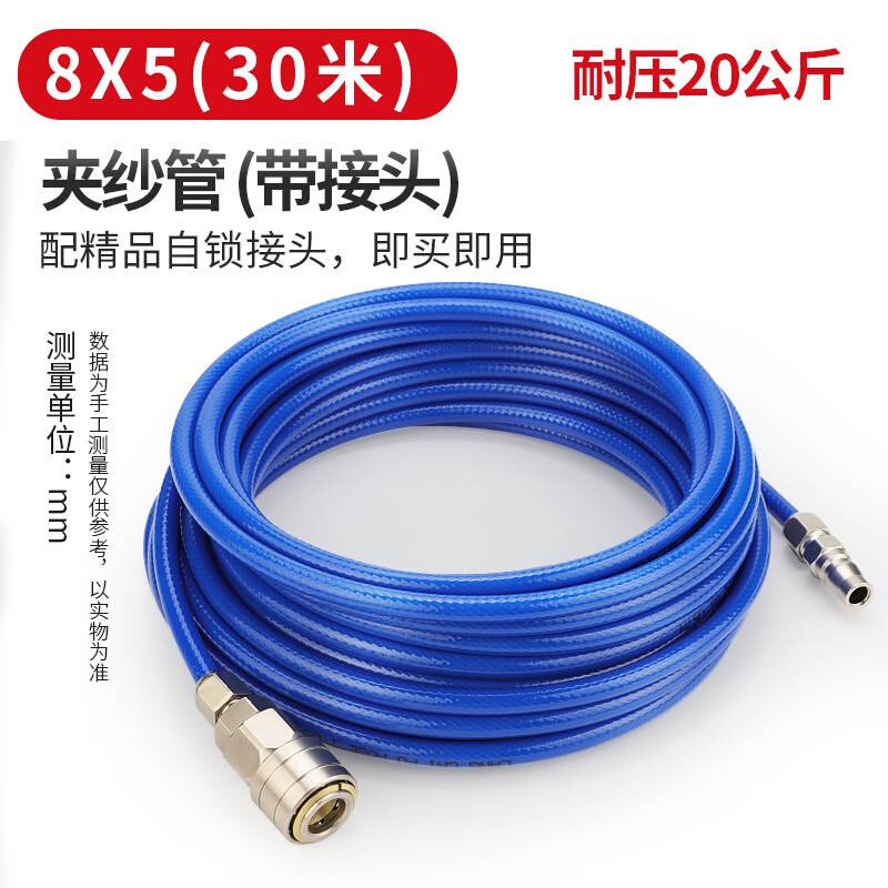 极速新促莱泽PU夹纱管 高压包纱软管 气鼓 卷管器 高压软管 充气