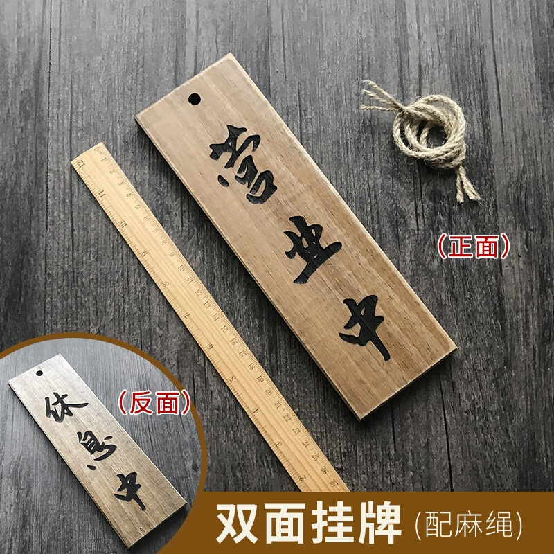 极速实木营业中挂牌定p制双面个性创意店铺玻璃门休息牌暂停正在